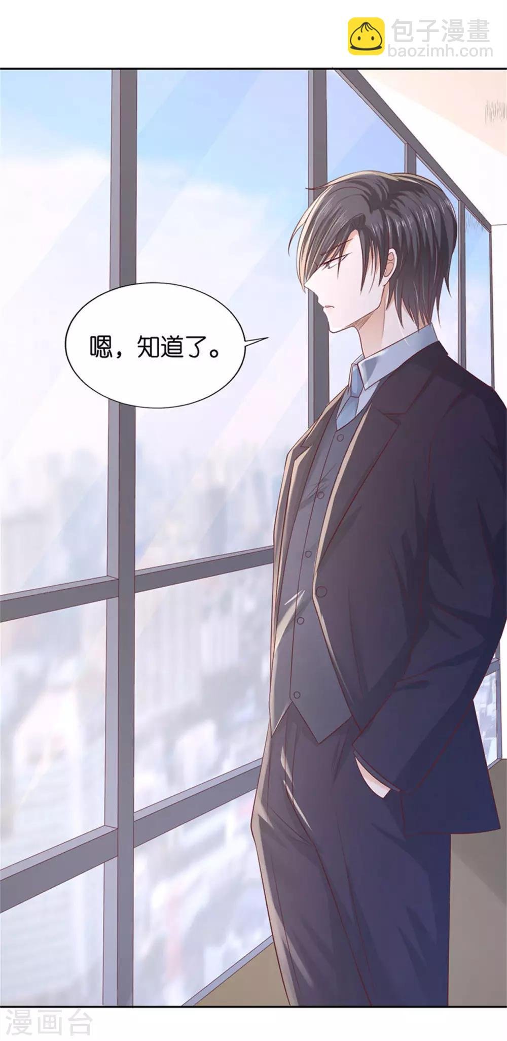 第230话 一年后