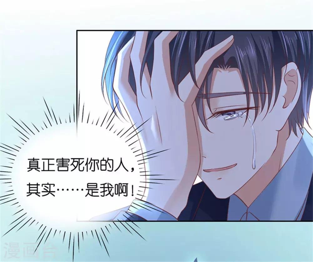 第230话 一年后