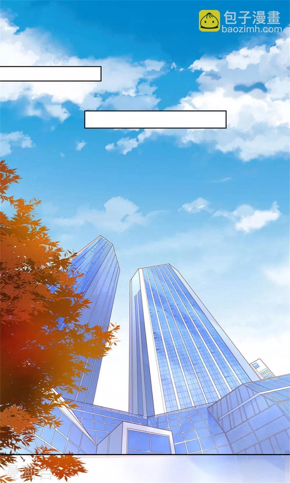 第230话 一年后