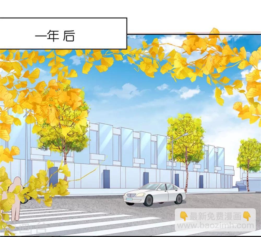 第230话 一年后