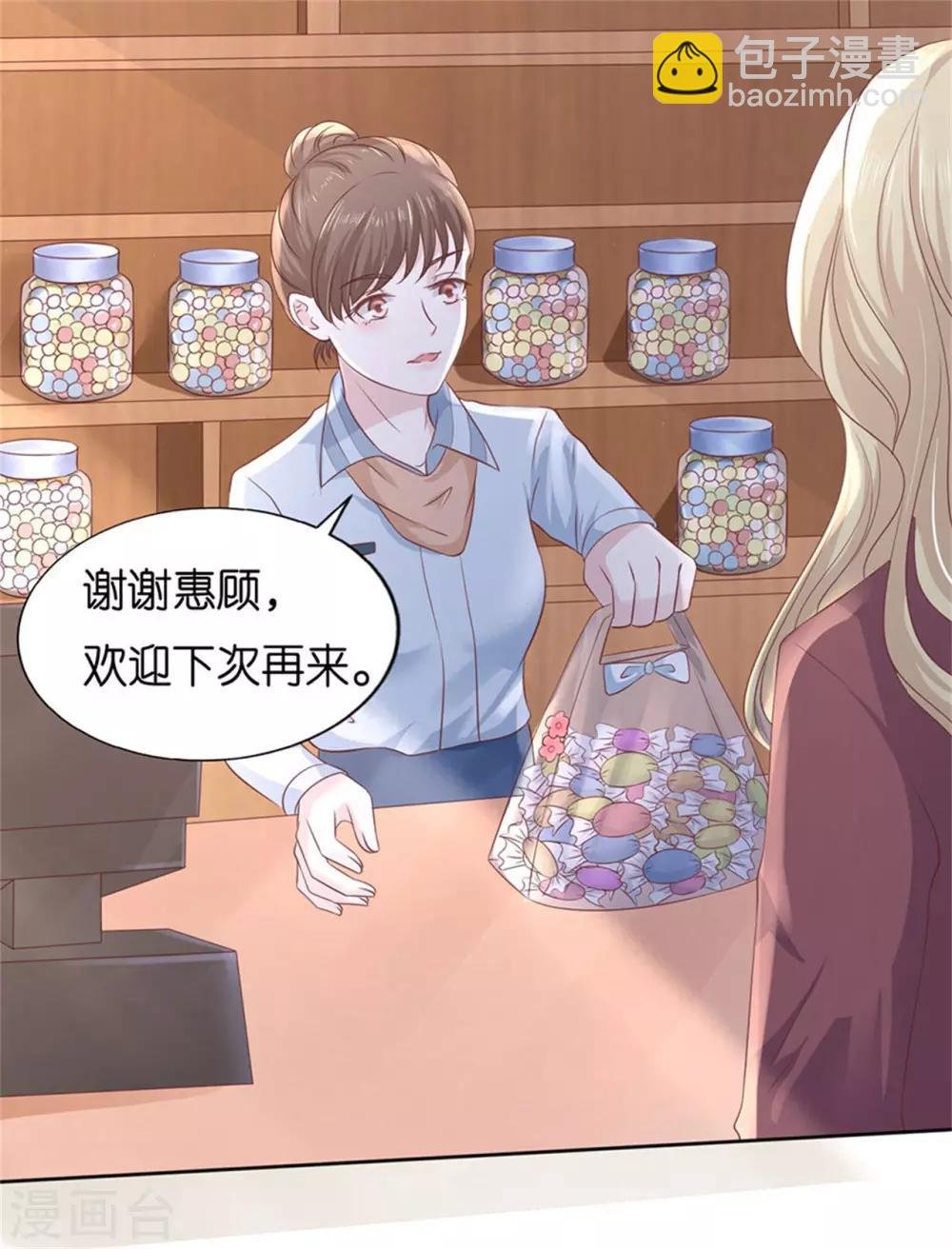 第230话 一年后