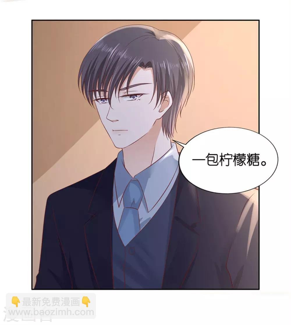 第230话 一年后