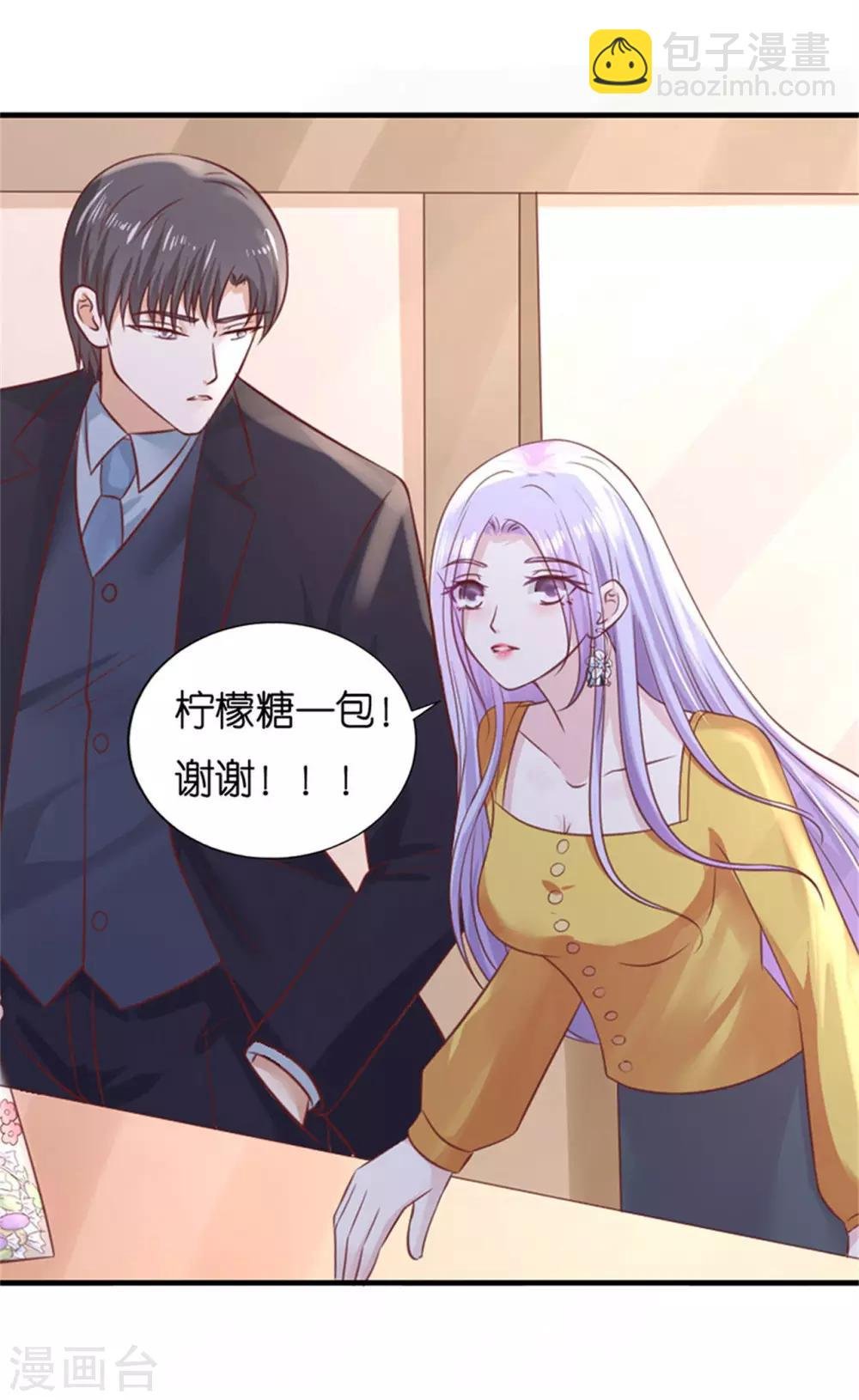 第230话 一年后