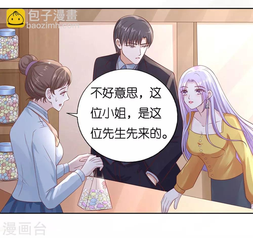 第231话 熟悉