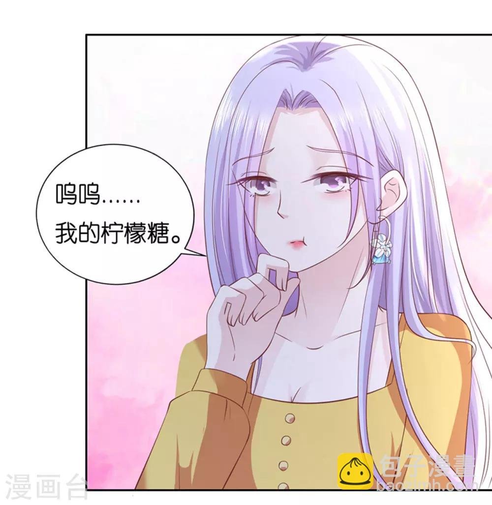 第231话 熟悉