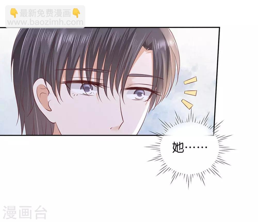第231话 熟悉