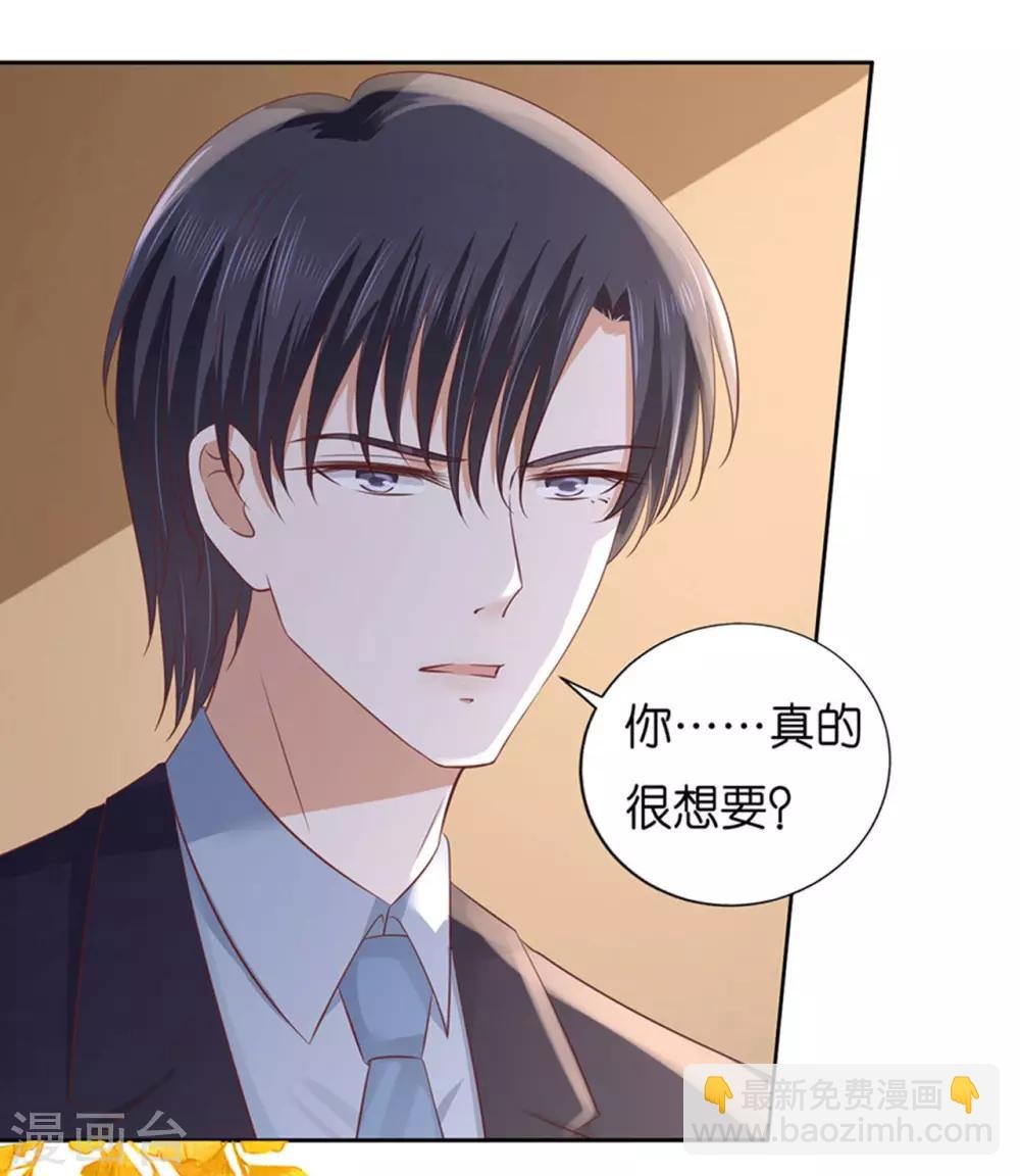 第231话 熟悉