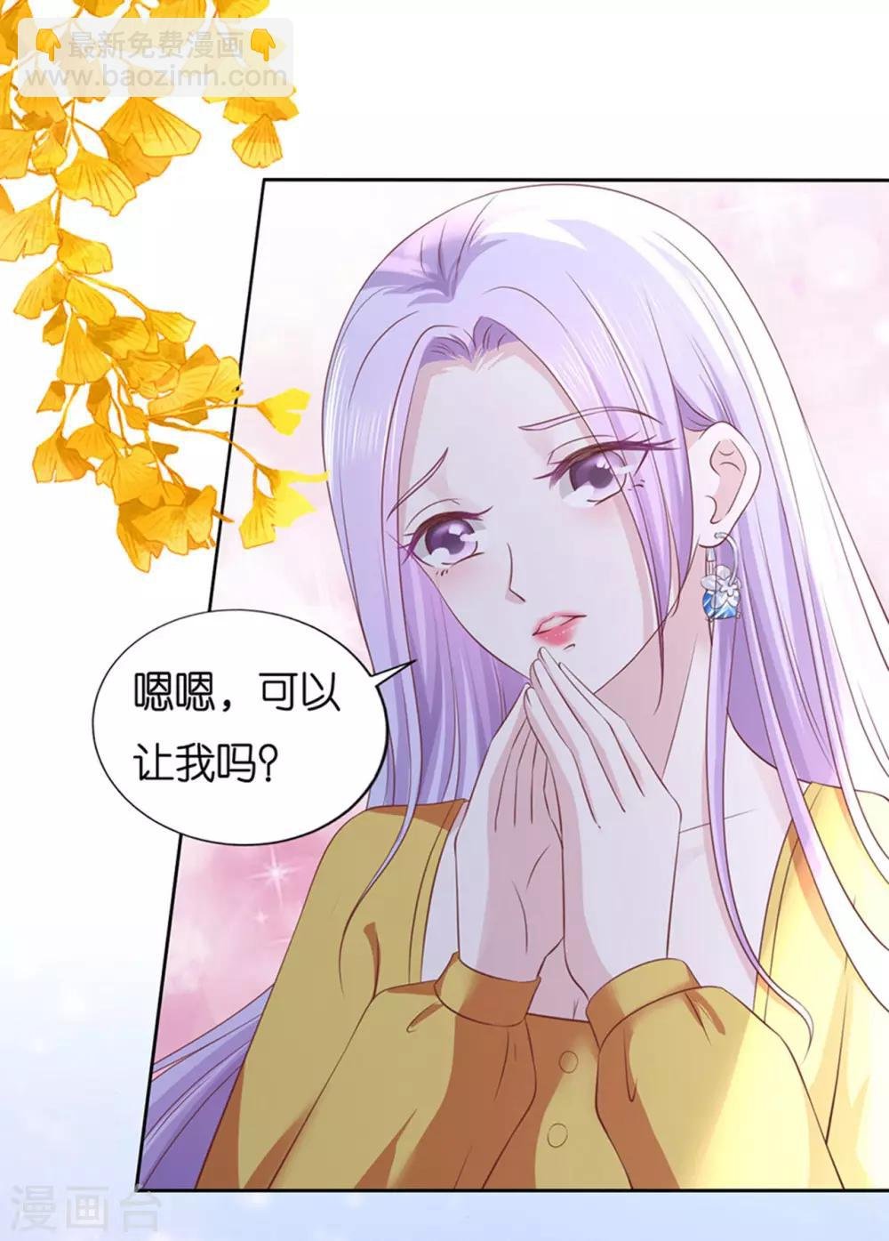 第231话 熟悉