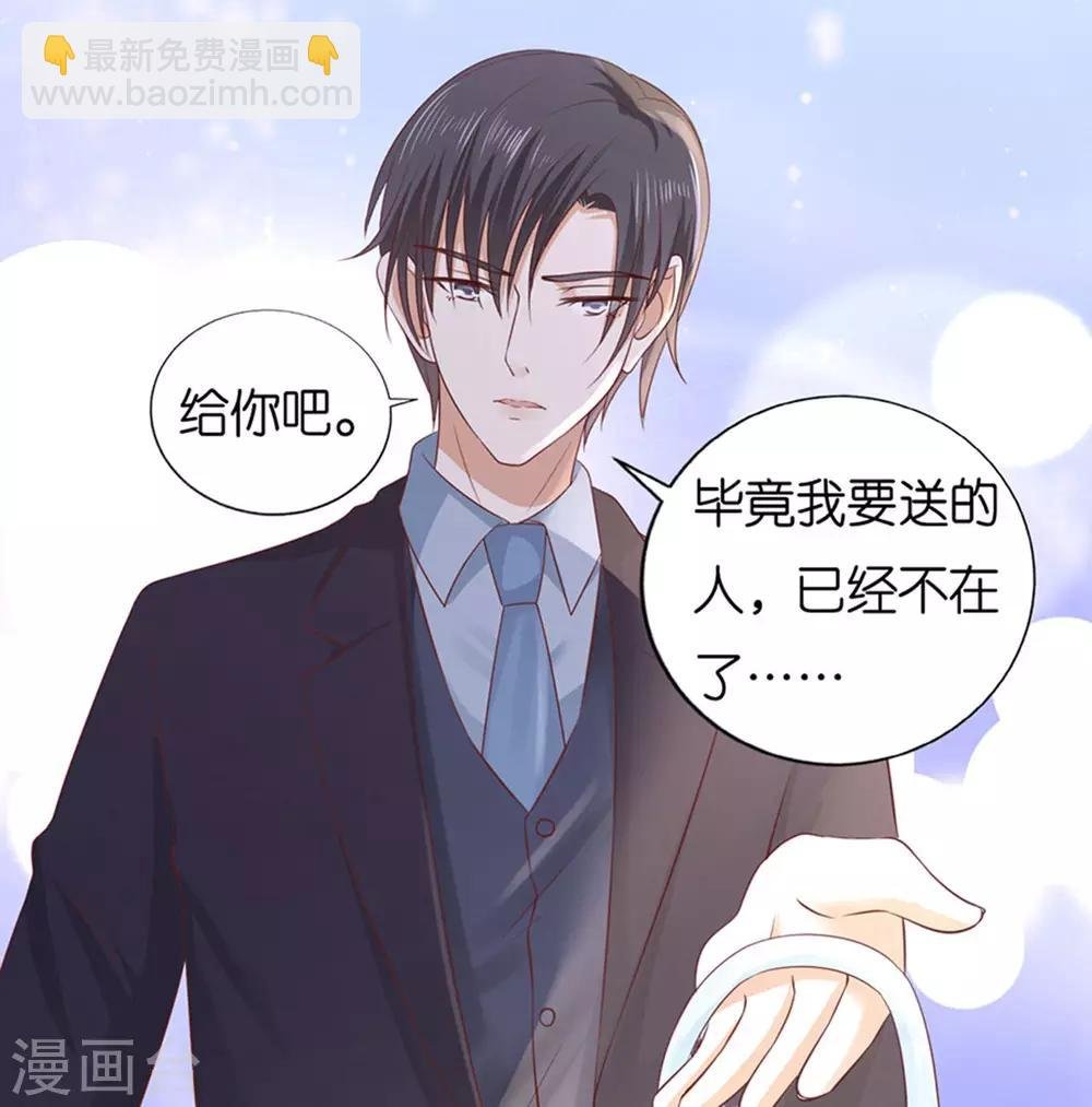 第231话 熟悉