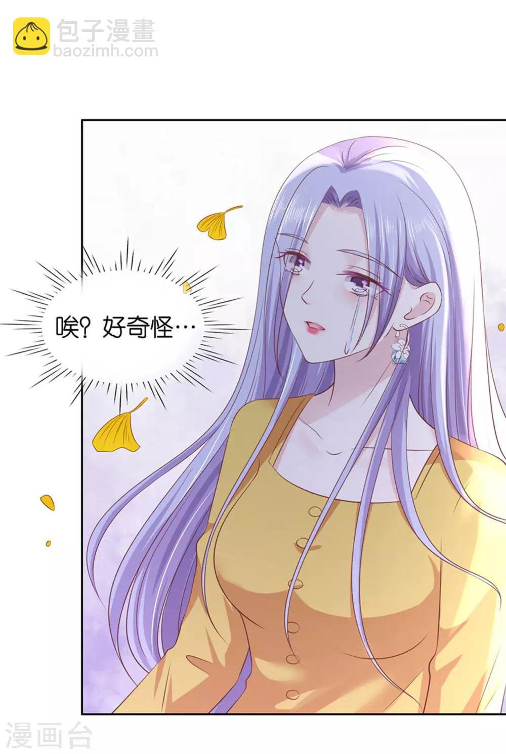 第231话 熟悉