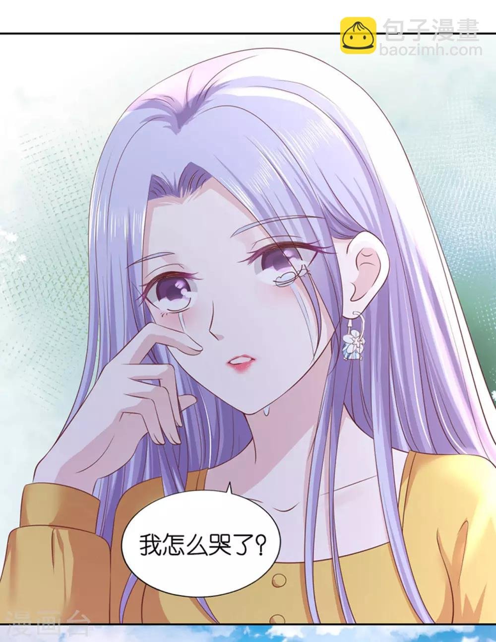 第231话 熟悉