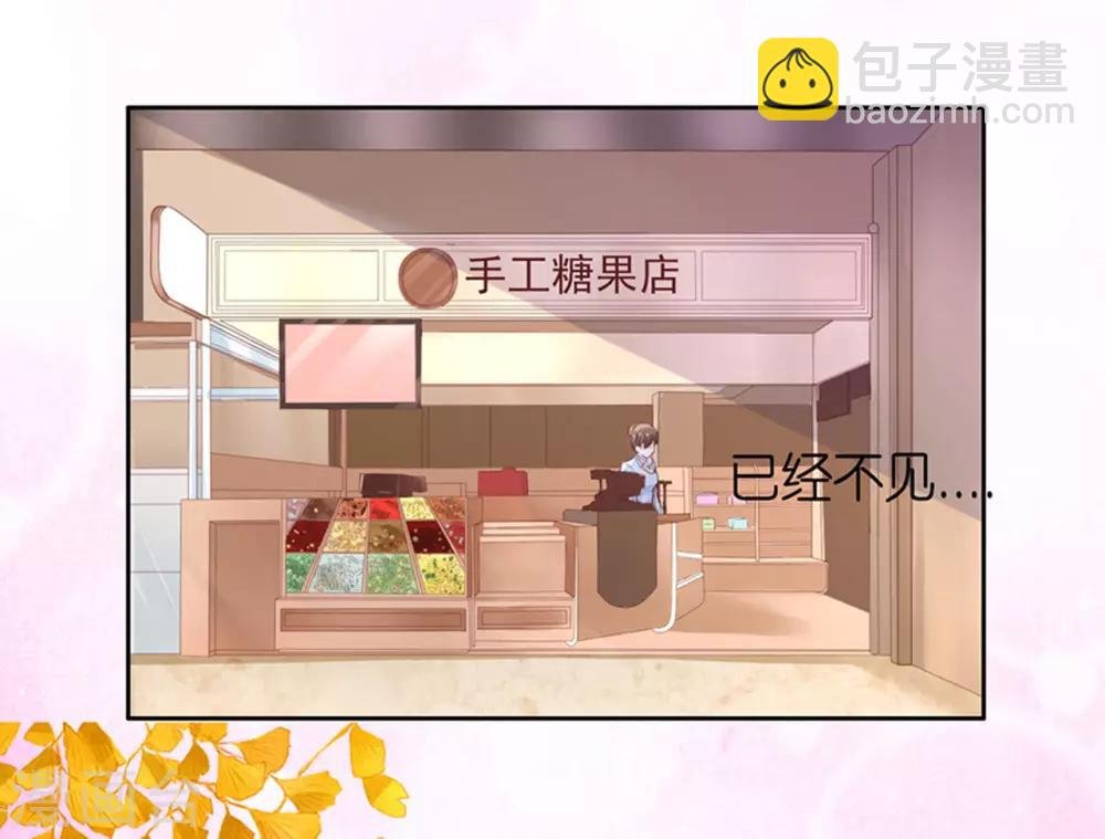 第231话 熟悉