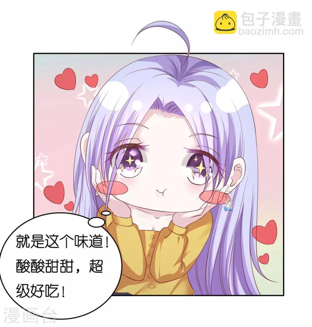 第231话 熟悉