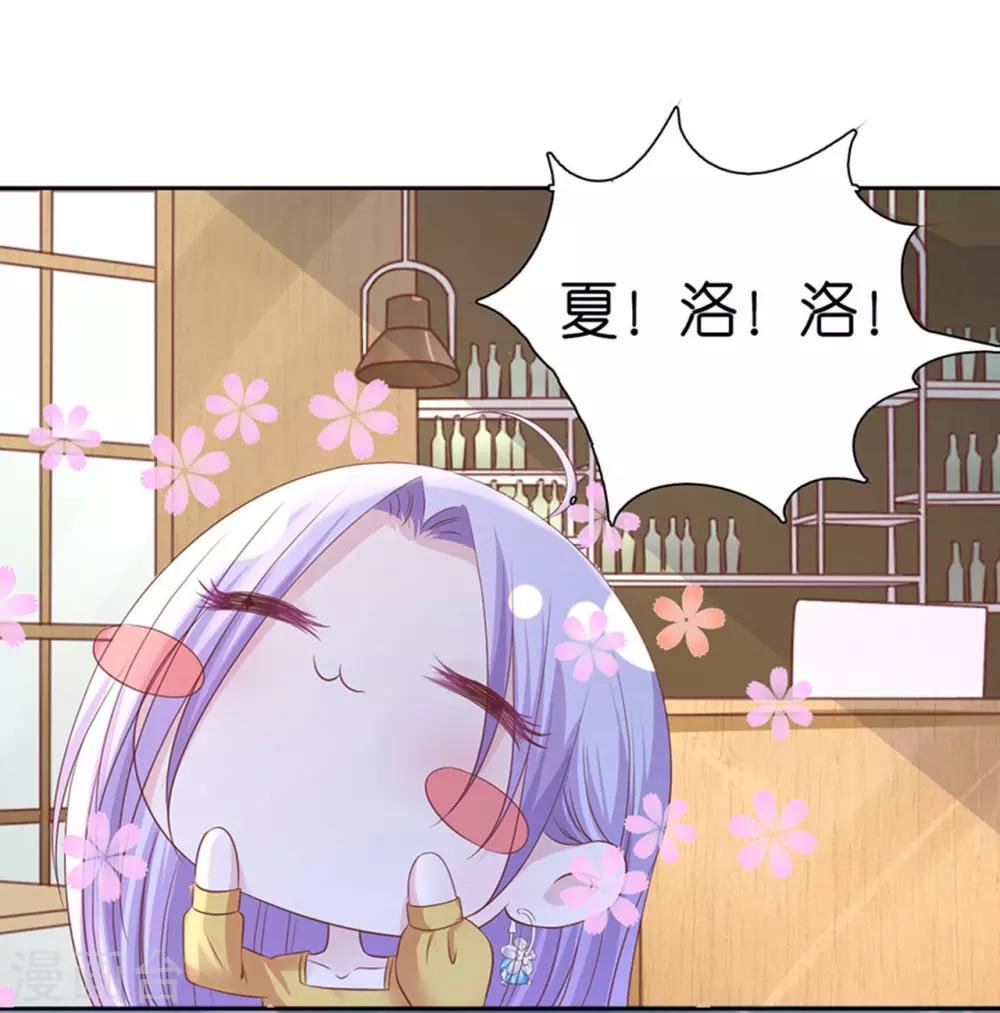 第231话 熟悉