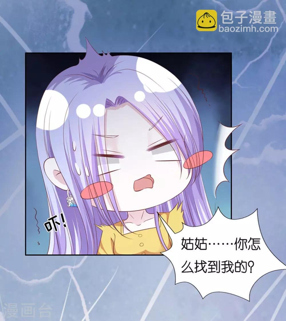 第231话 熟悉