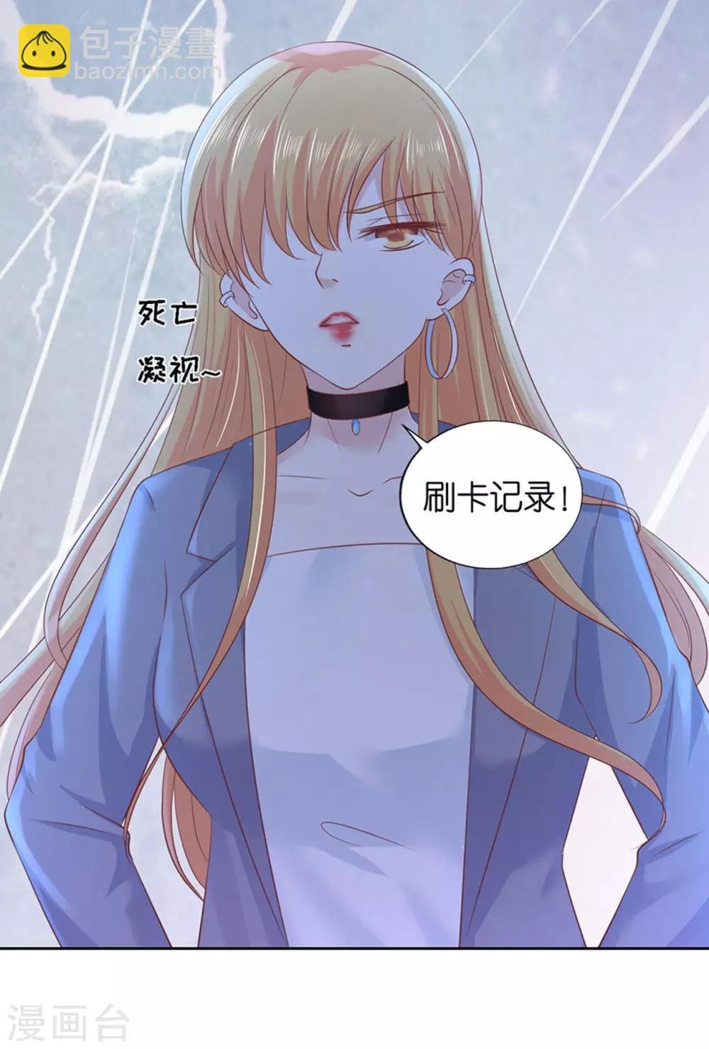 第231话 熟悉