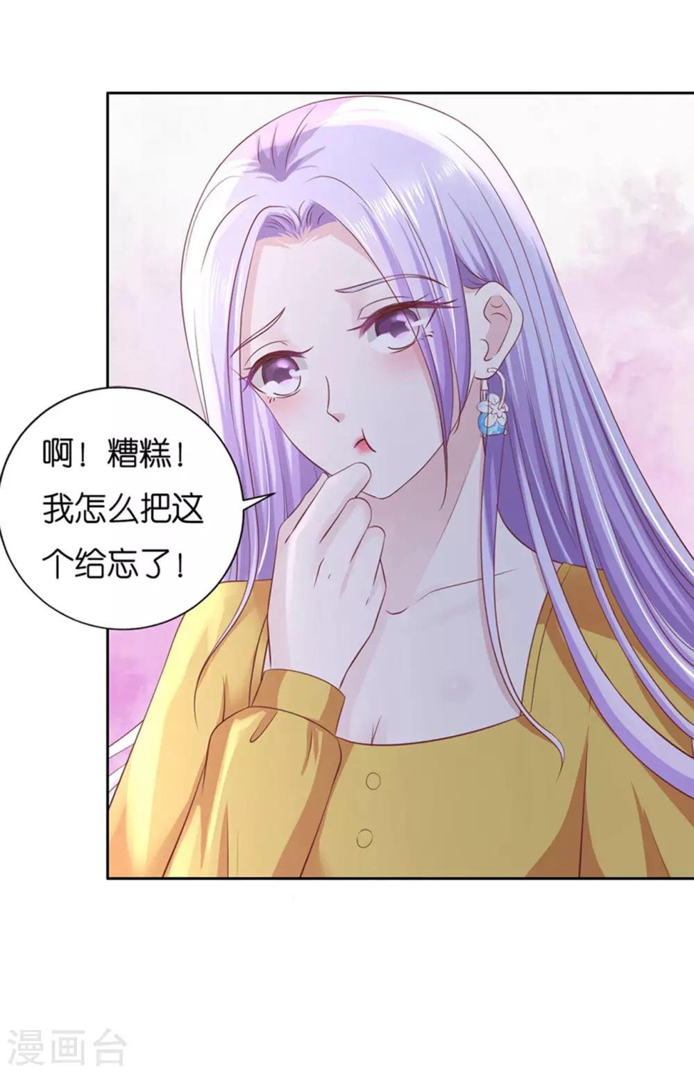 第231话 熟悉