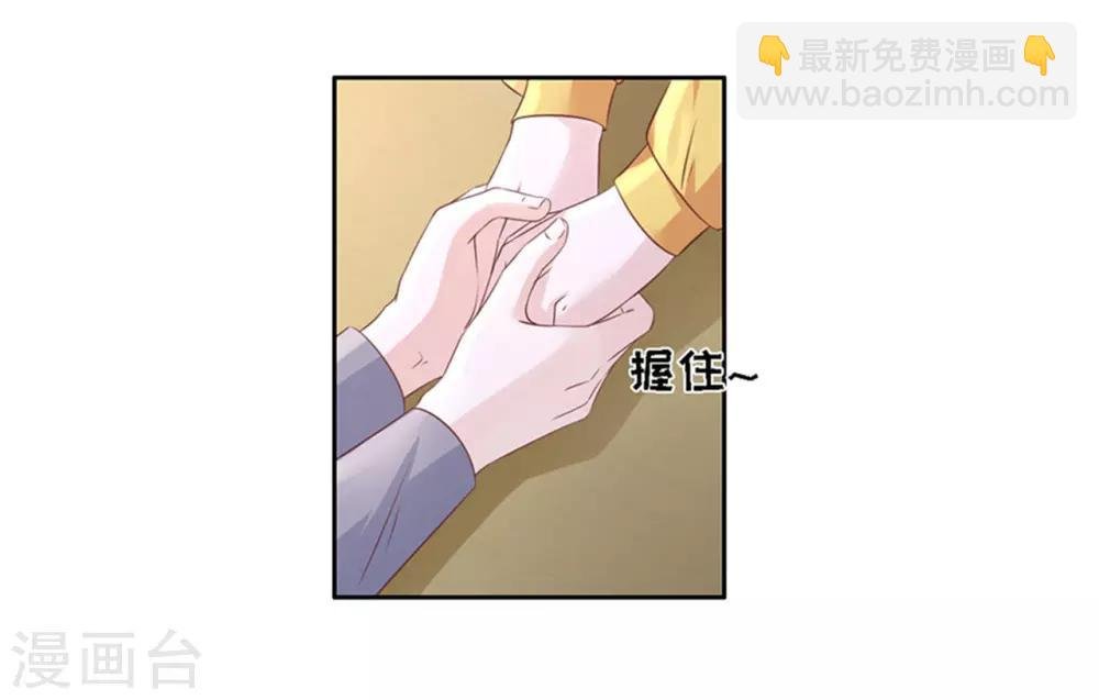 第231话 熟悉