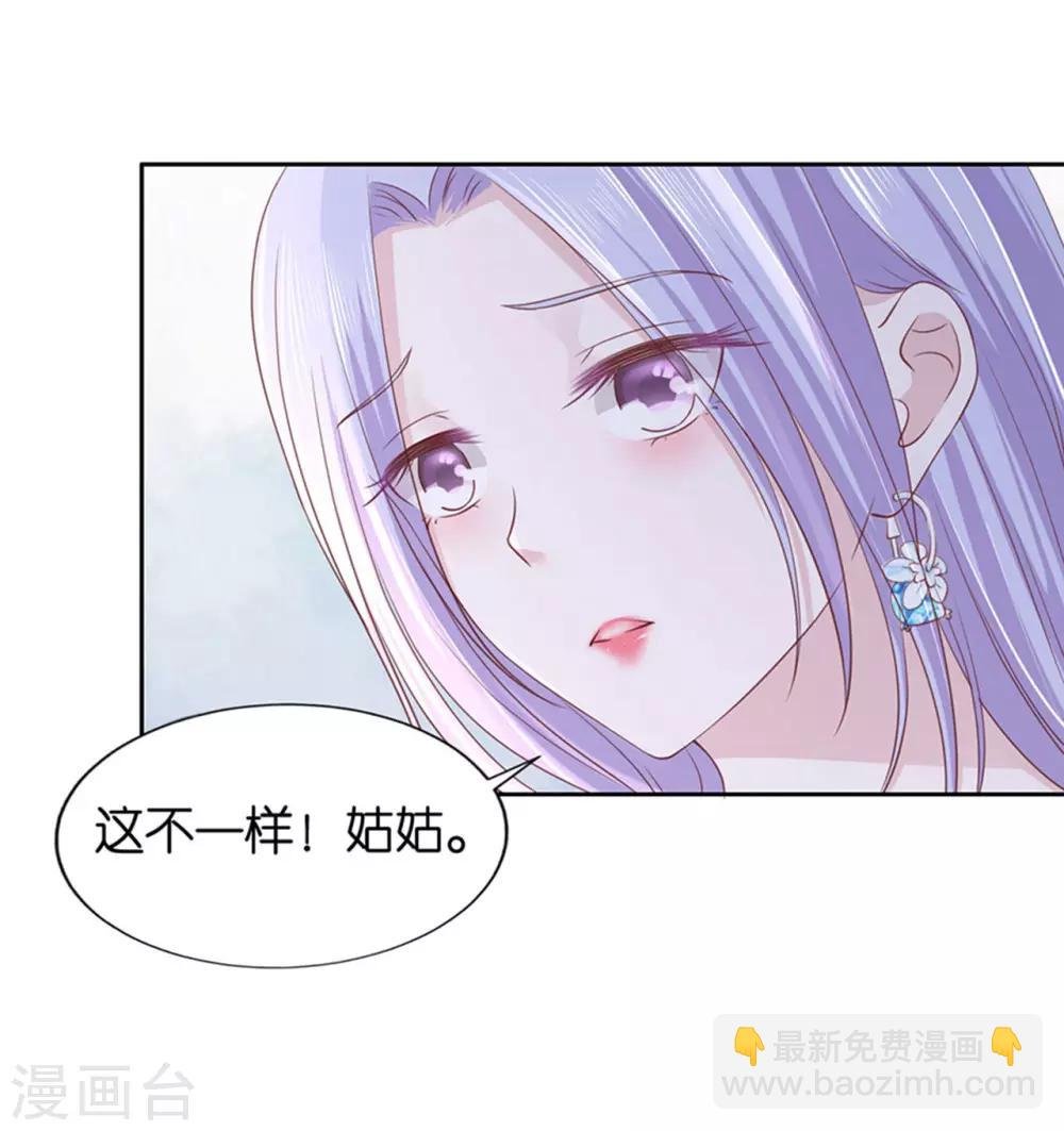 第231话 熟悉