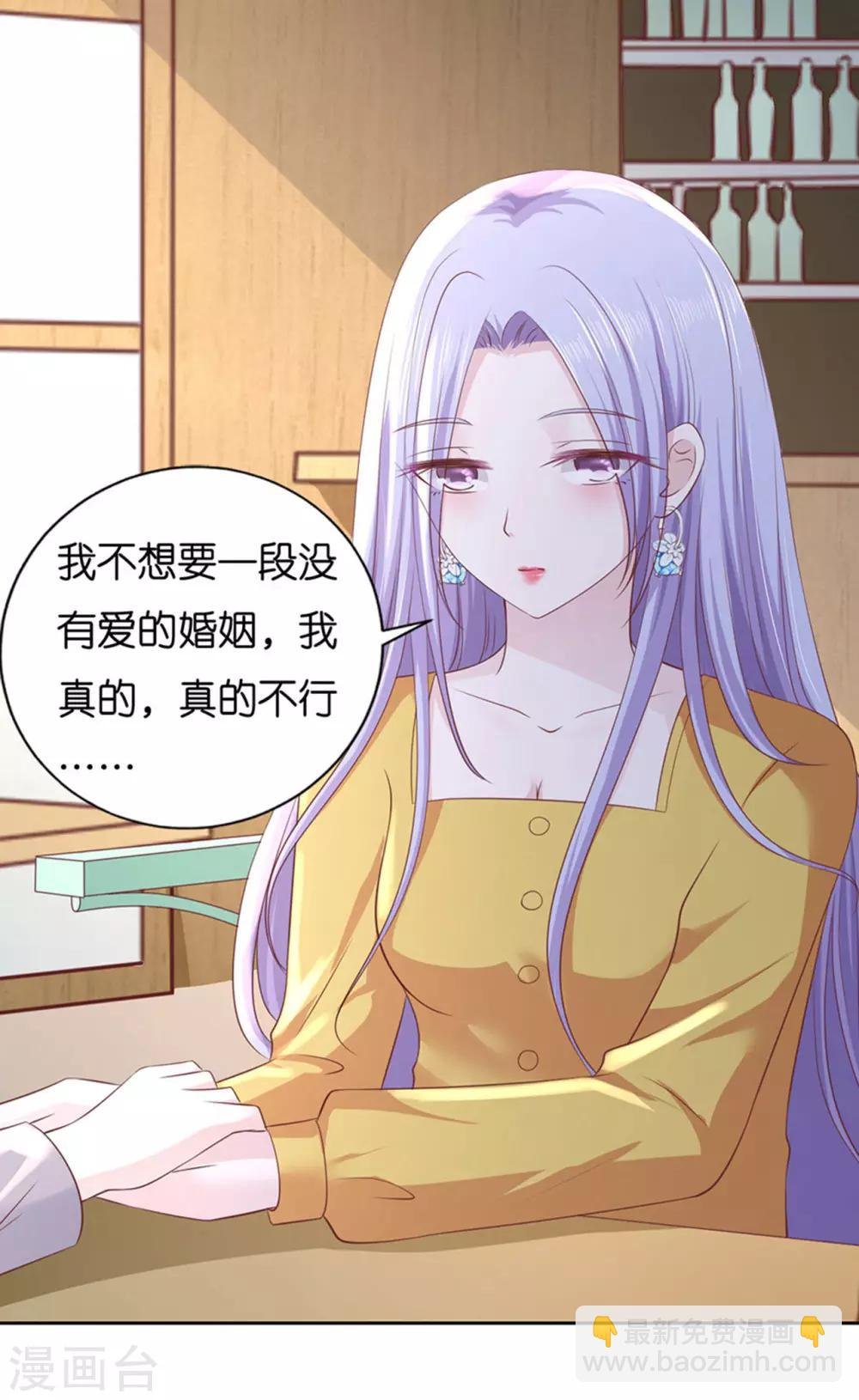 第231话 熟悉