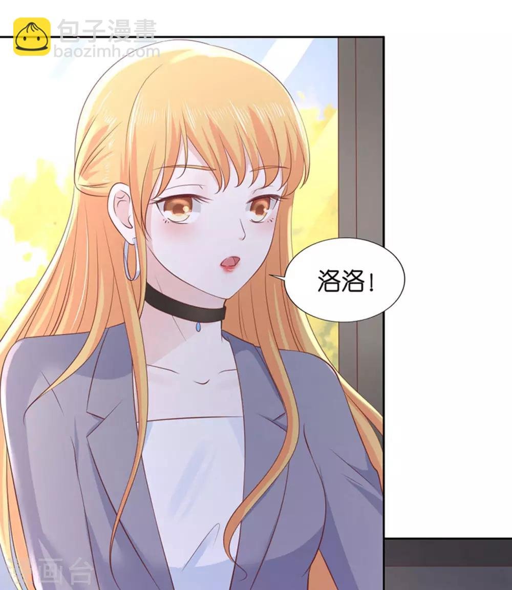 第231话 熟悉