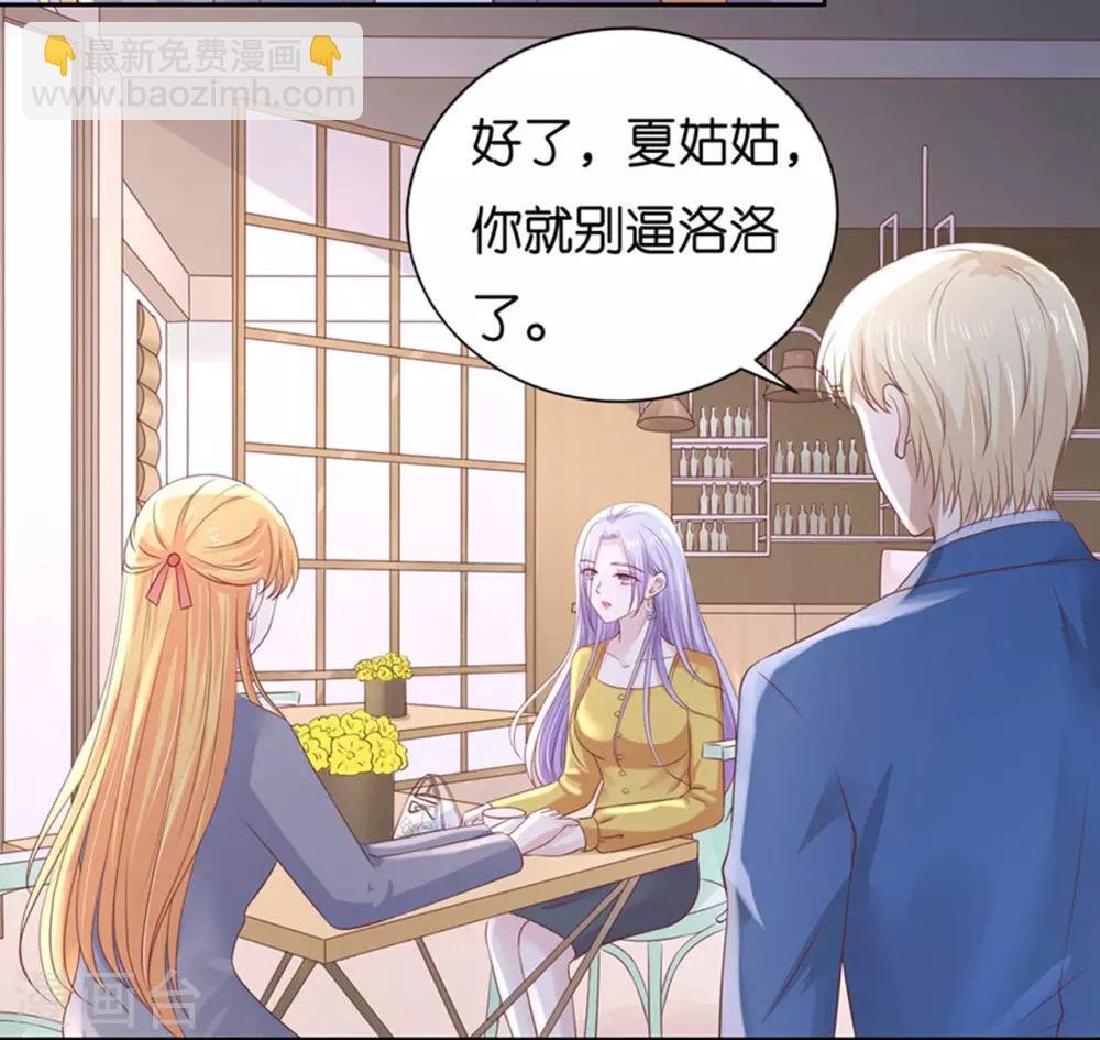 第231话 熟悉