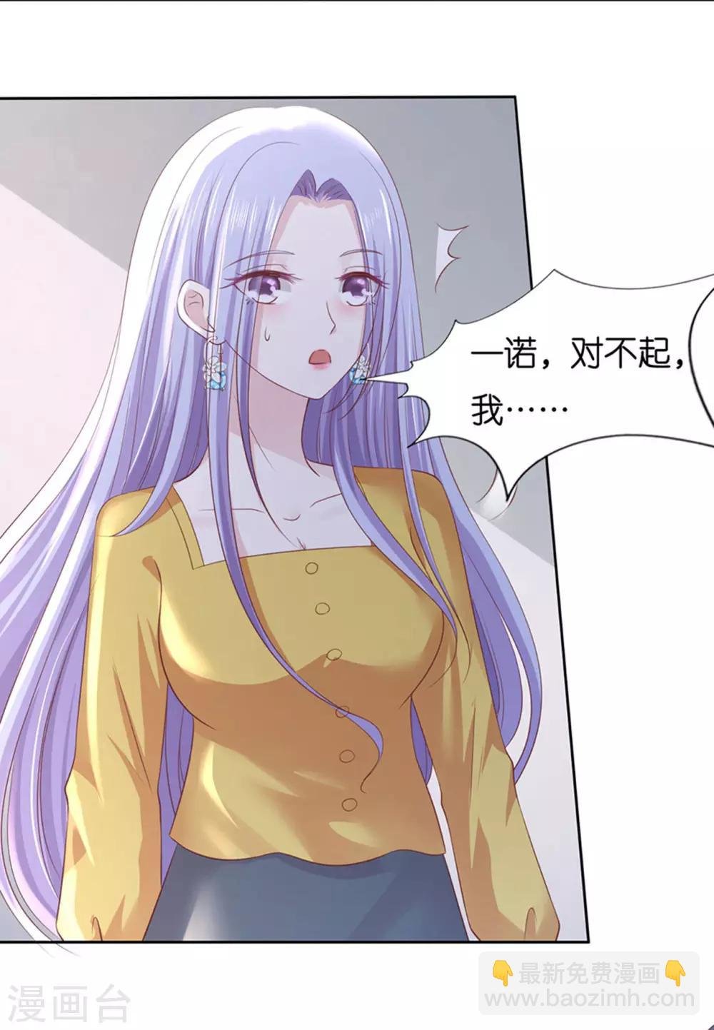 第231话 熟悉