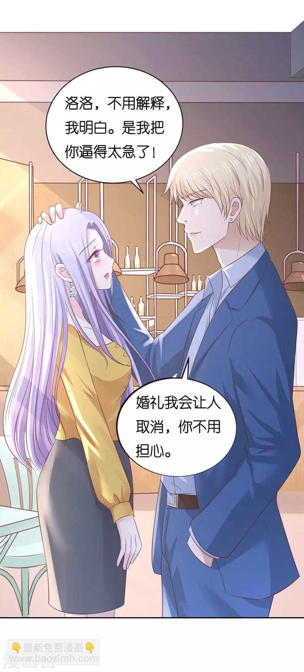 第232话 约定