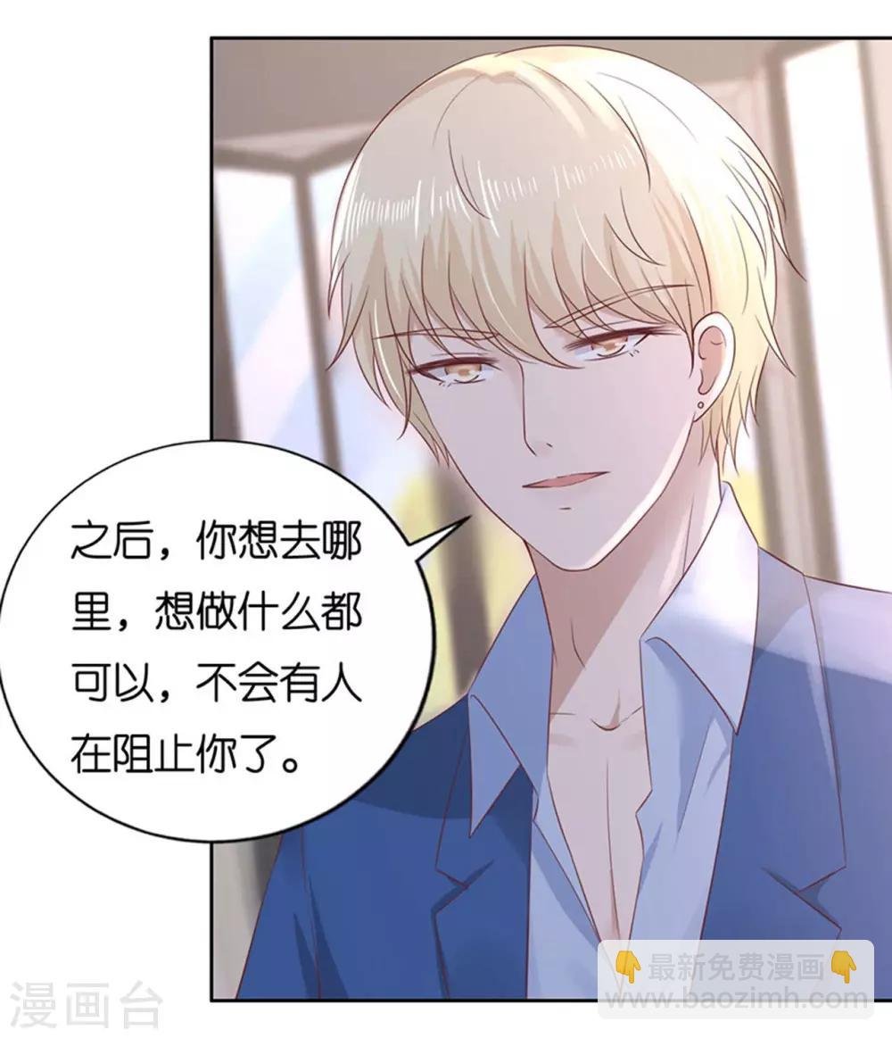 第232话 约定