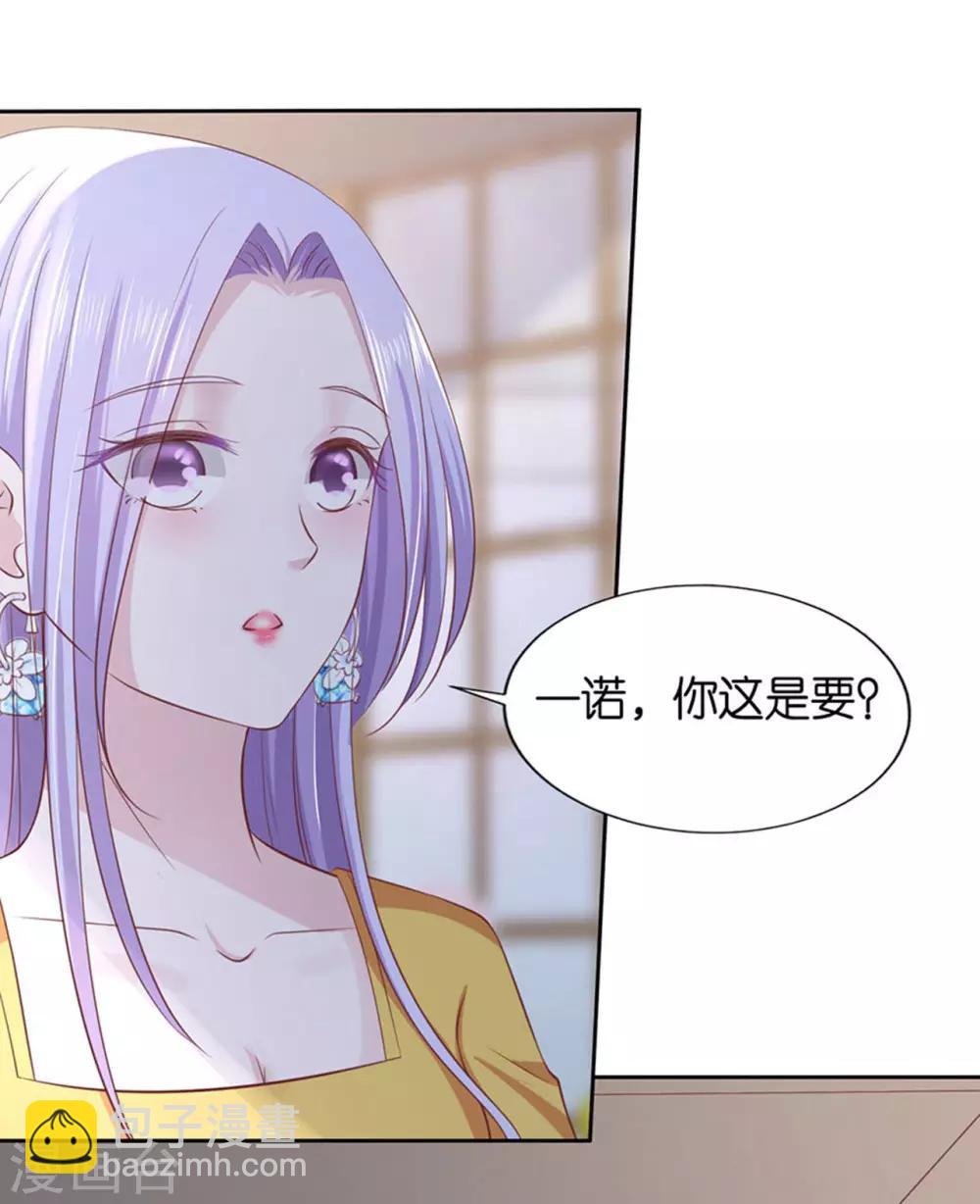 第232话 约定