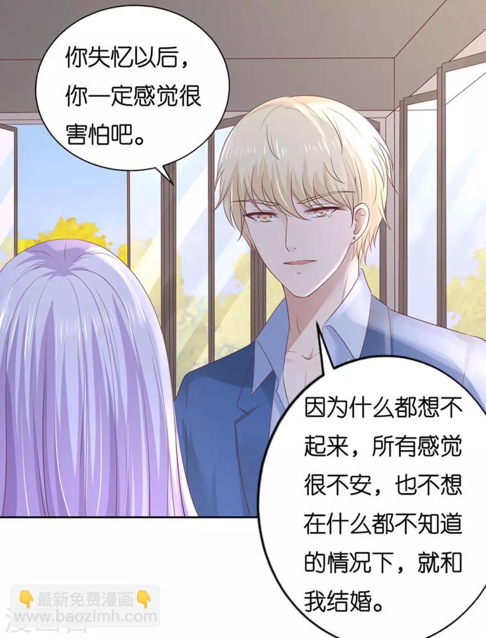 第232话 约定