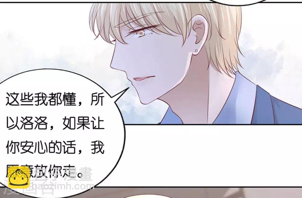 第232话 约定