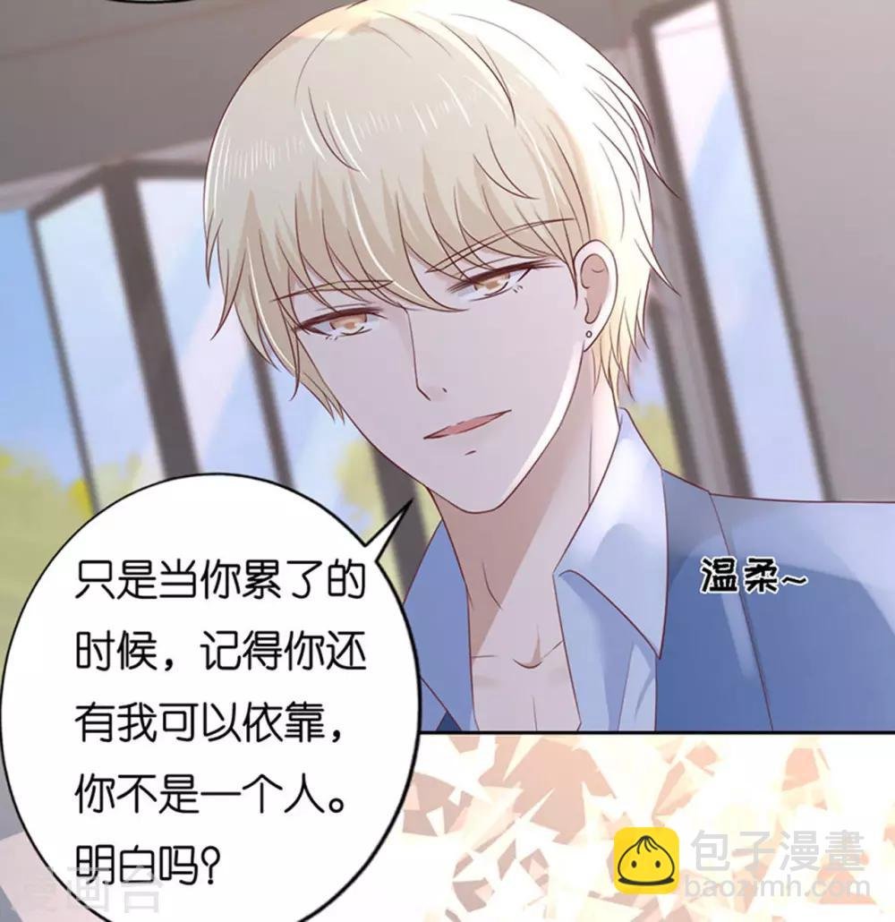 第232话 约定