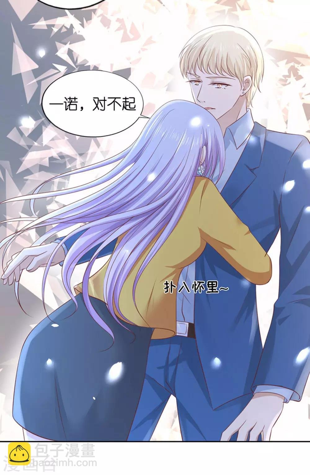 第232话 约定
