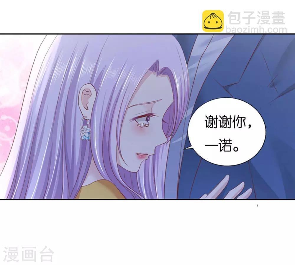 第232话 约定