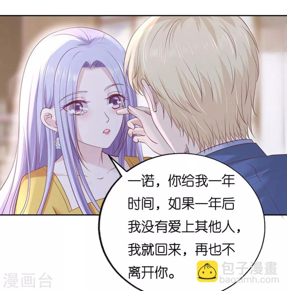 第232话 约定