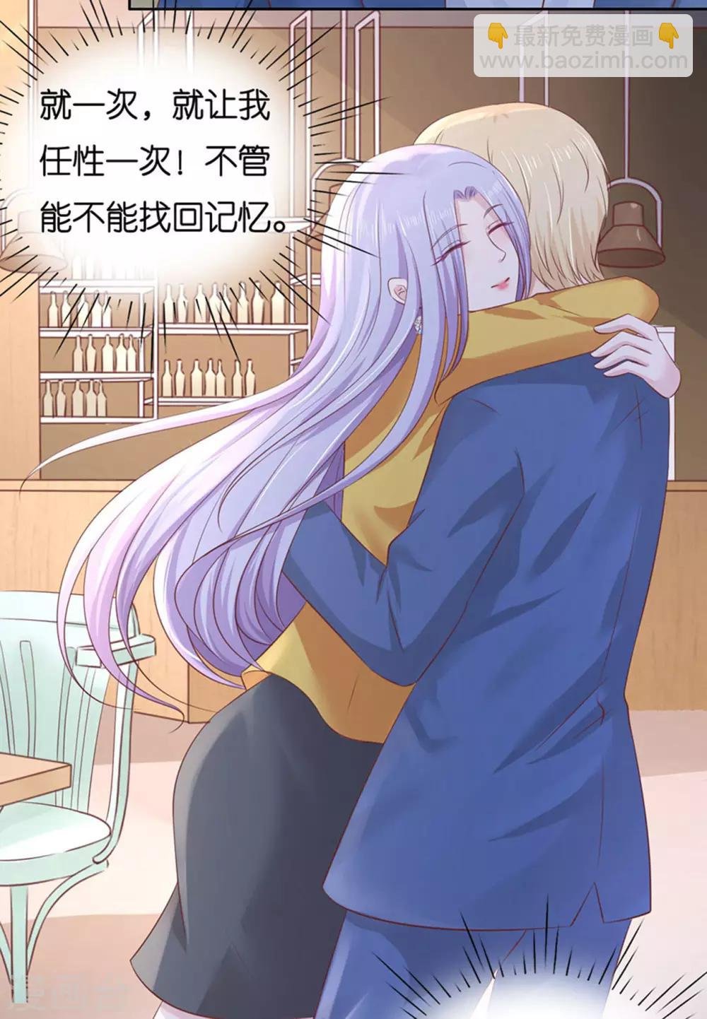 第232话 约定