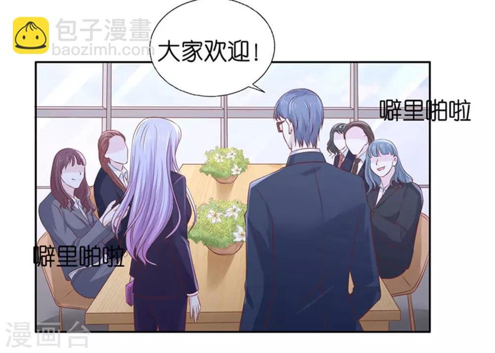 第232话 约定