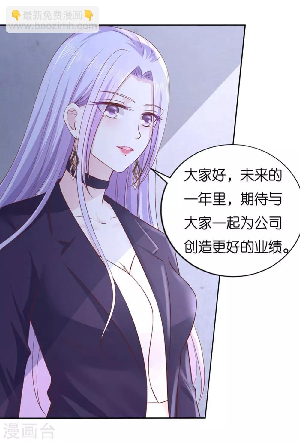 第232话 约定