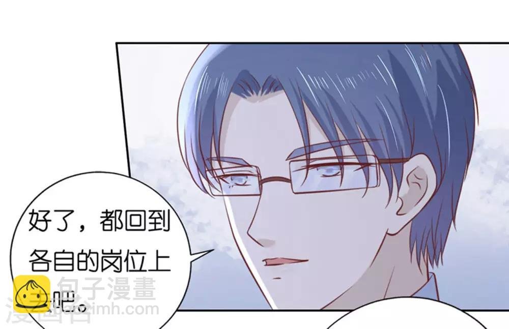 第232话 约定