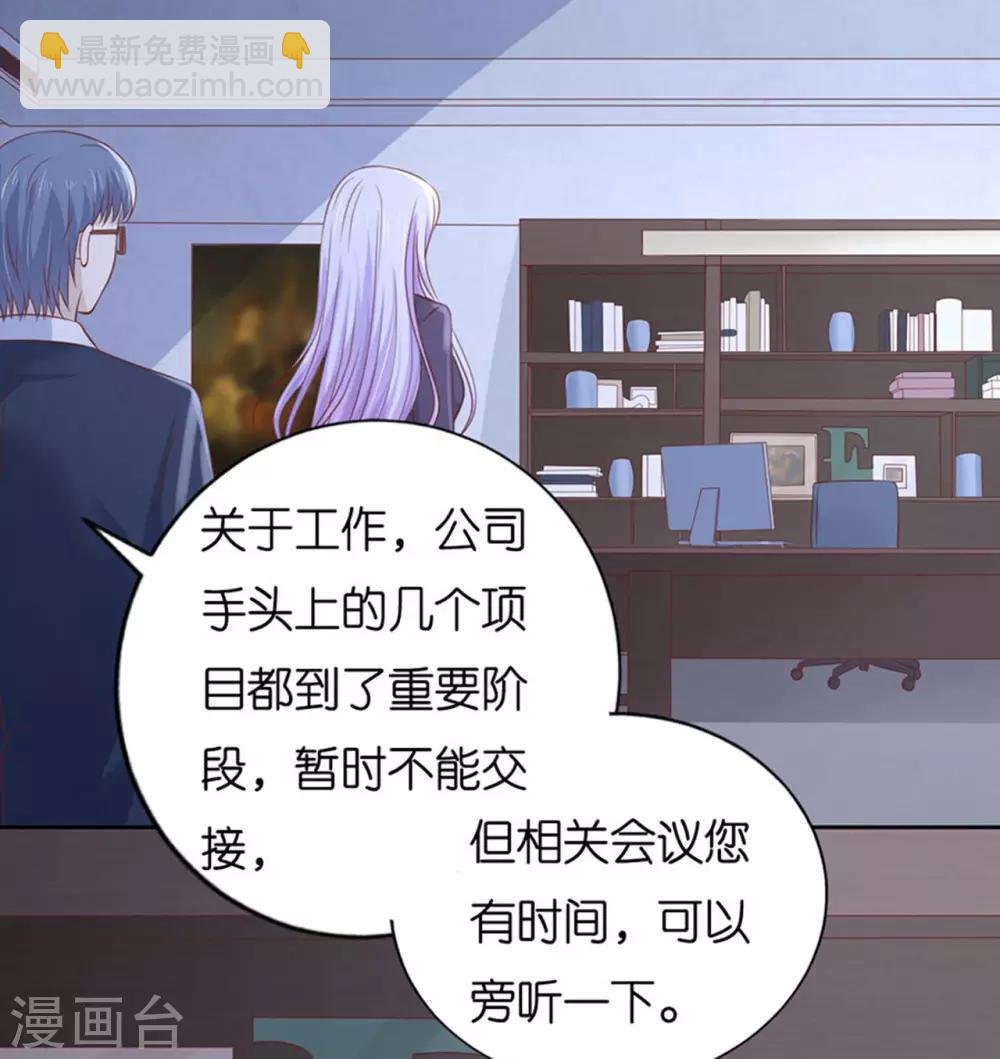 第232话 约定