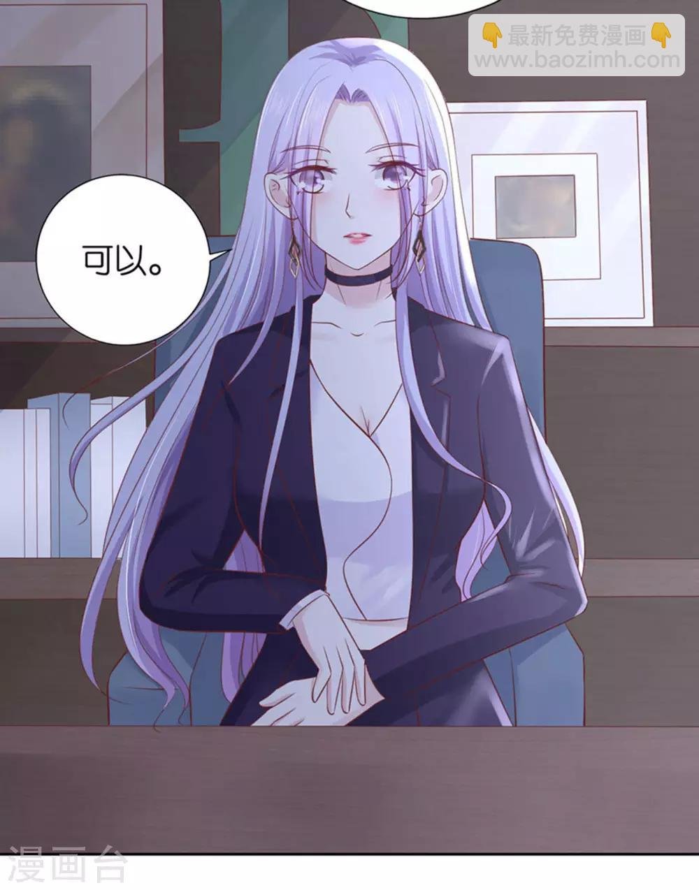 第232话 约定