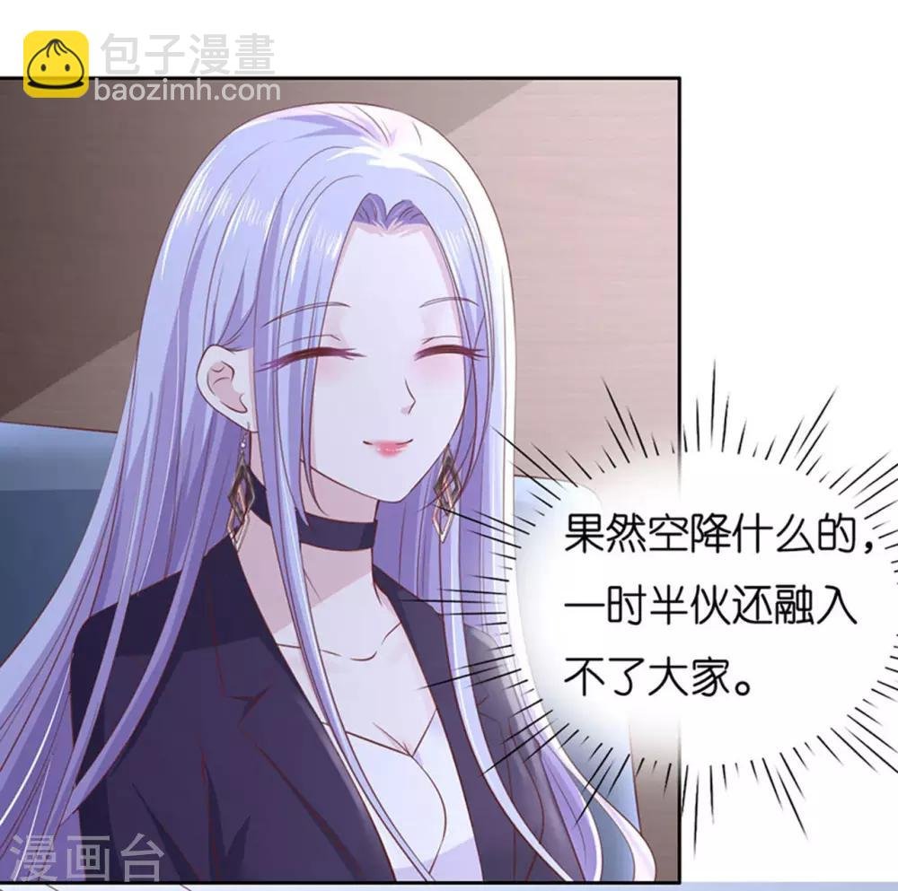 第232话 约定