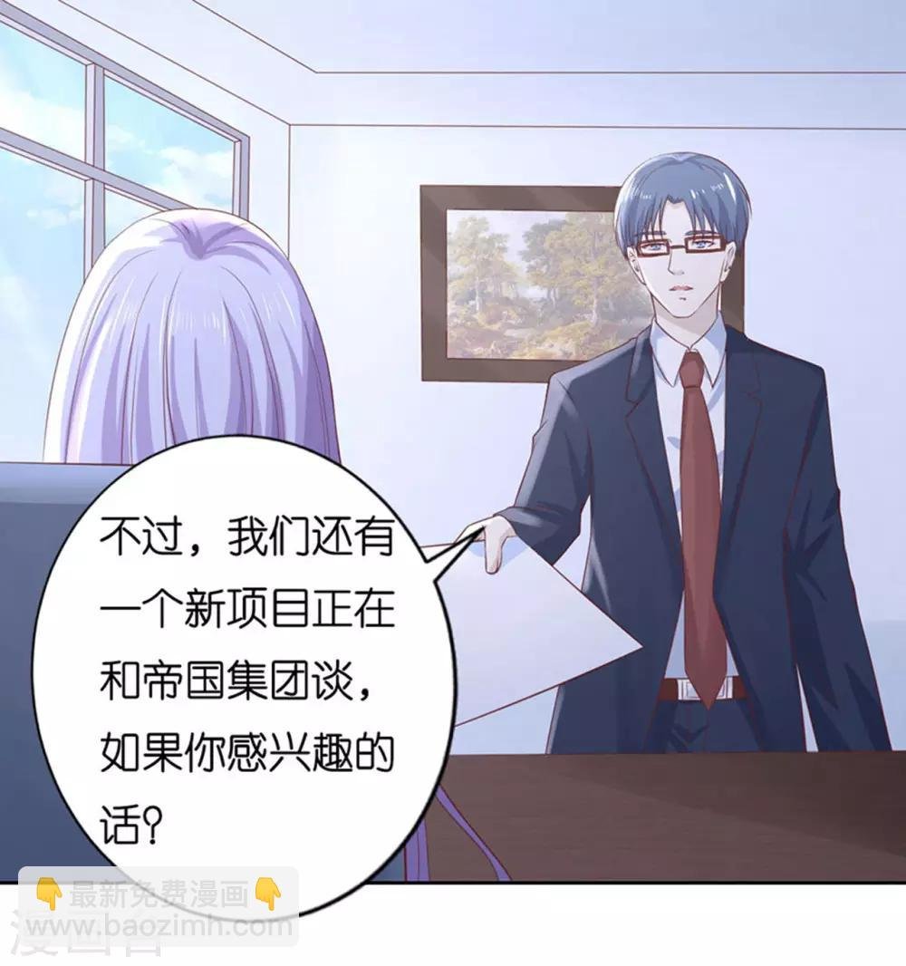 第232话 约定