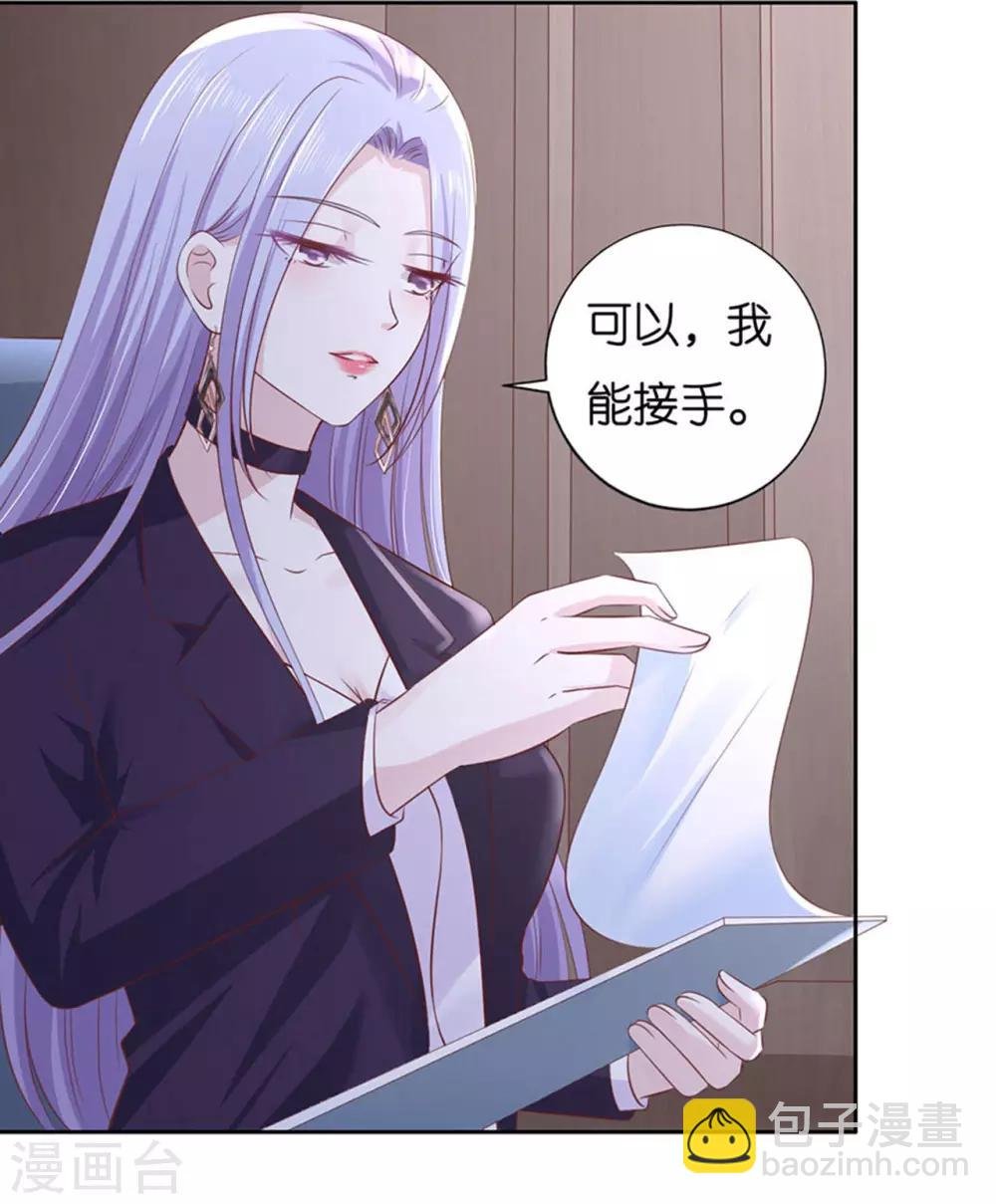 第232话 约定