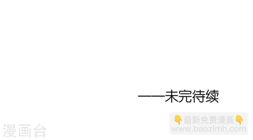 第232话 约定