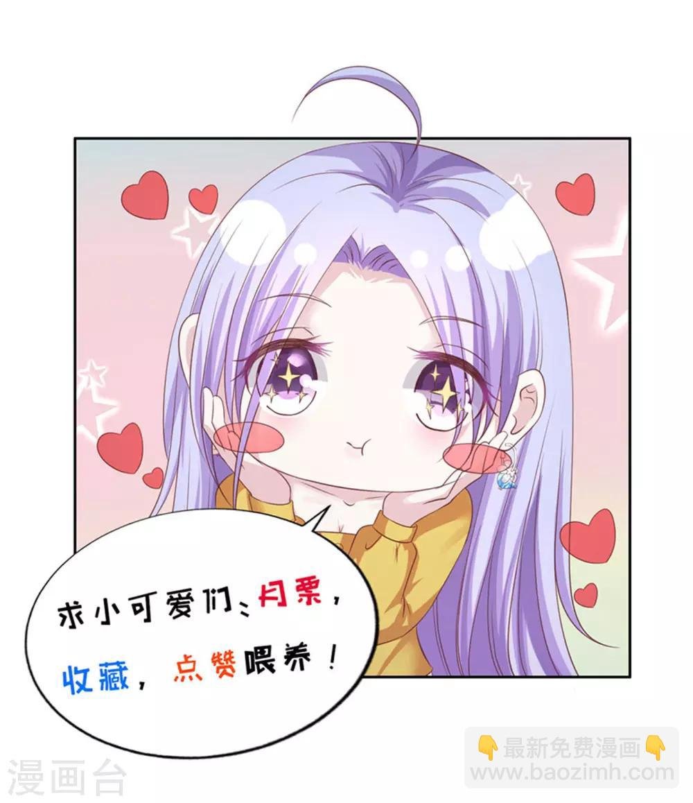 第232话 约定