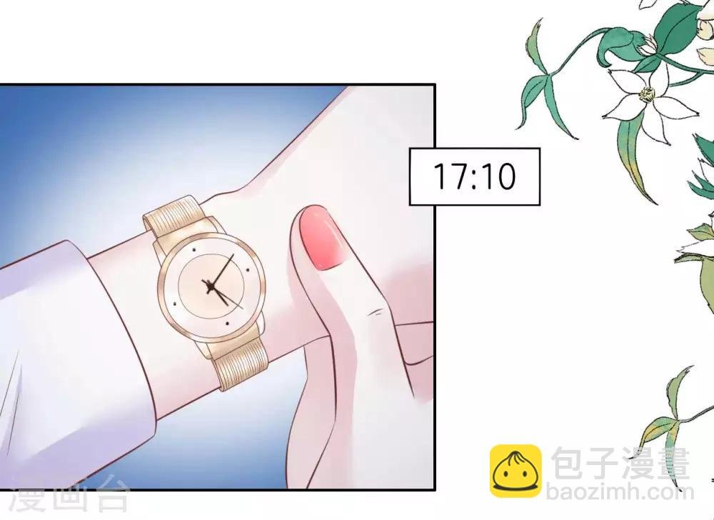 第233话 再次遇见