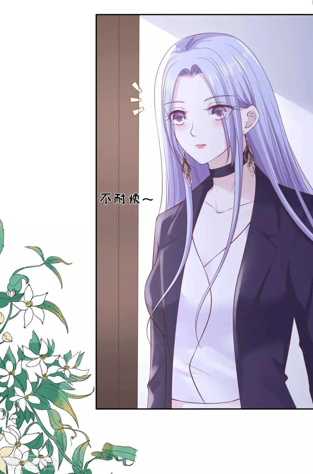 第233话 再次遇见