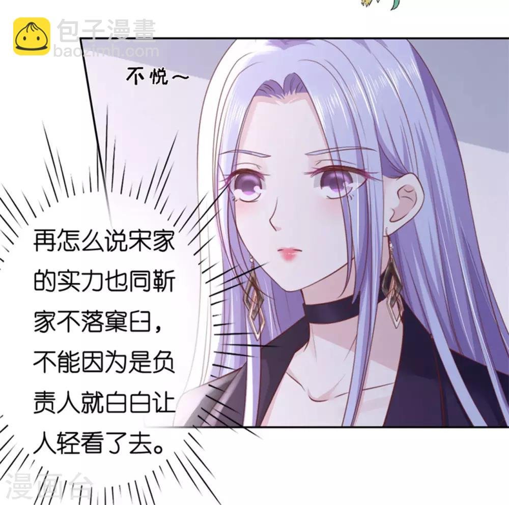 第233话 再次遇见